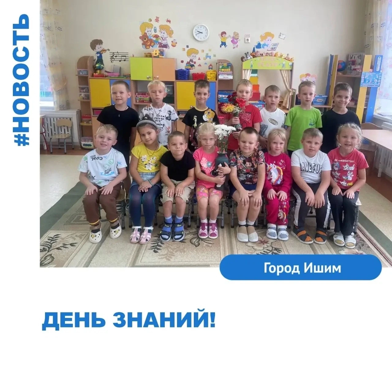 В старшей группе «Фантазёры» прошёл замечательный праздник — День Знаний! Наши воспитан...