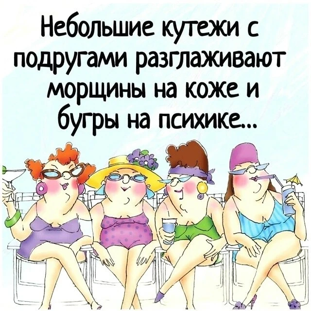 Ура, пятница. Сегодня отправим ваши заказы и убежим на выходные.
Пусть пятница будет Быстрой и резул