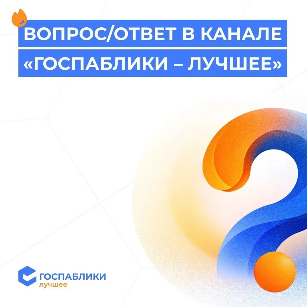 Привет, друзья!
