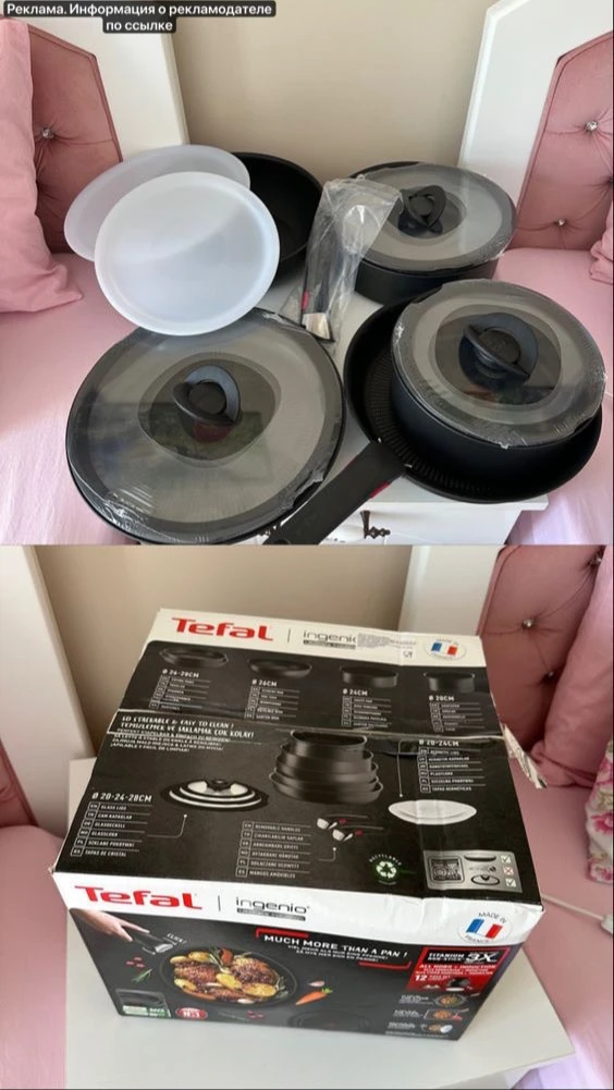 Скидки до 70% на технику и посуду Tefal 🔥