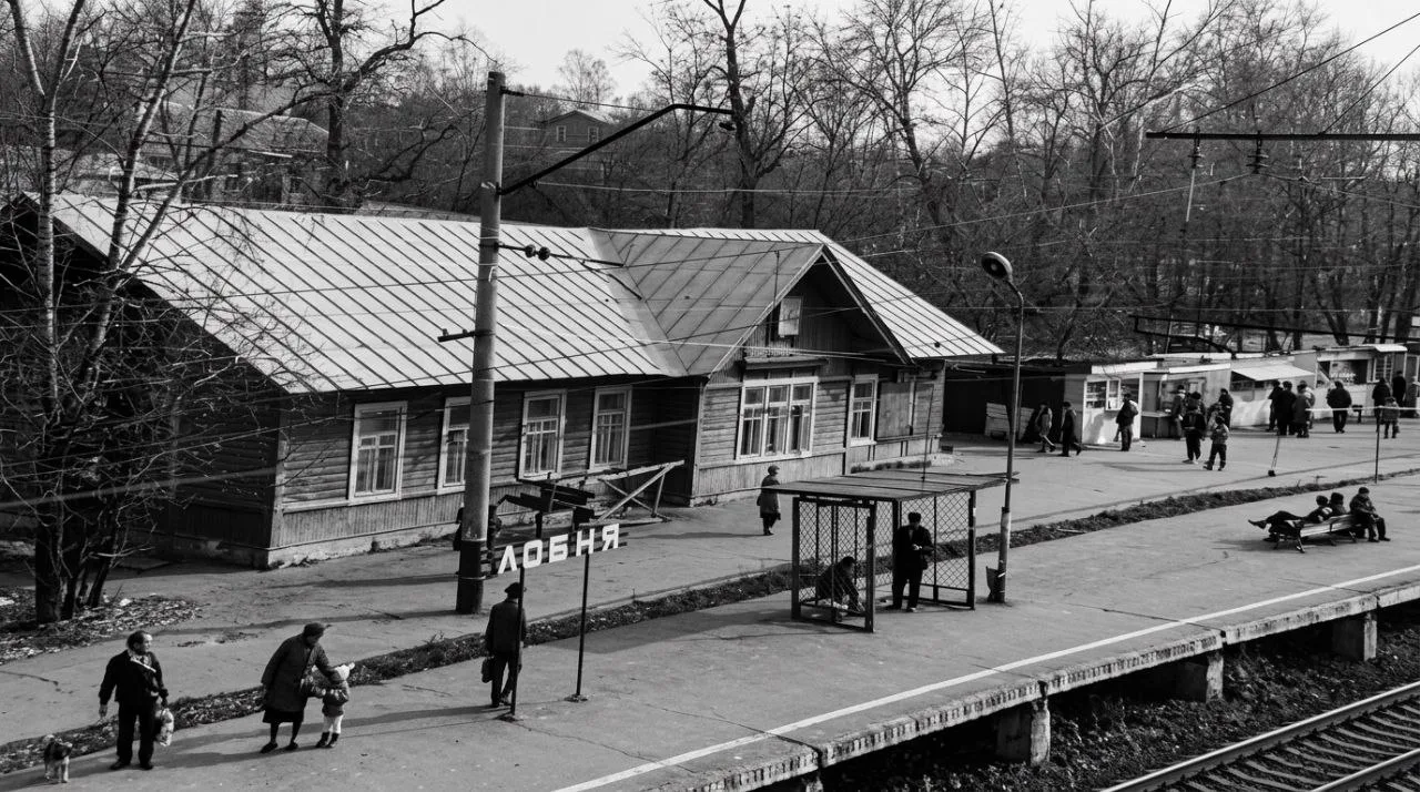 Станция, давшая имя городу

В 1902 году открылась железнодорожная станция, названная по речке Лобнен