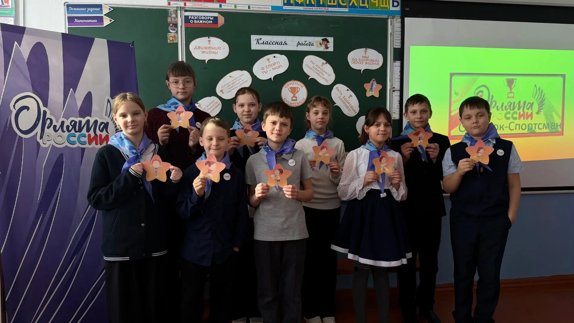 ⚽️🏋️Фестиваль здоровья⚽️🏋️