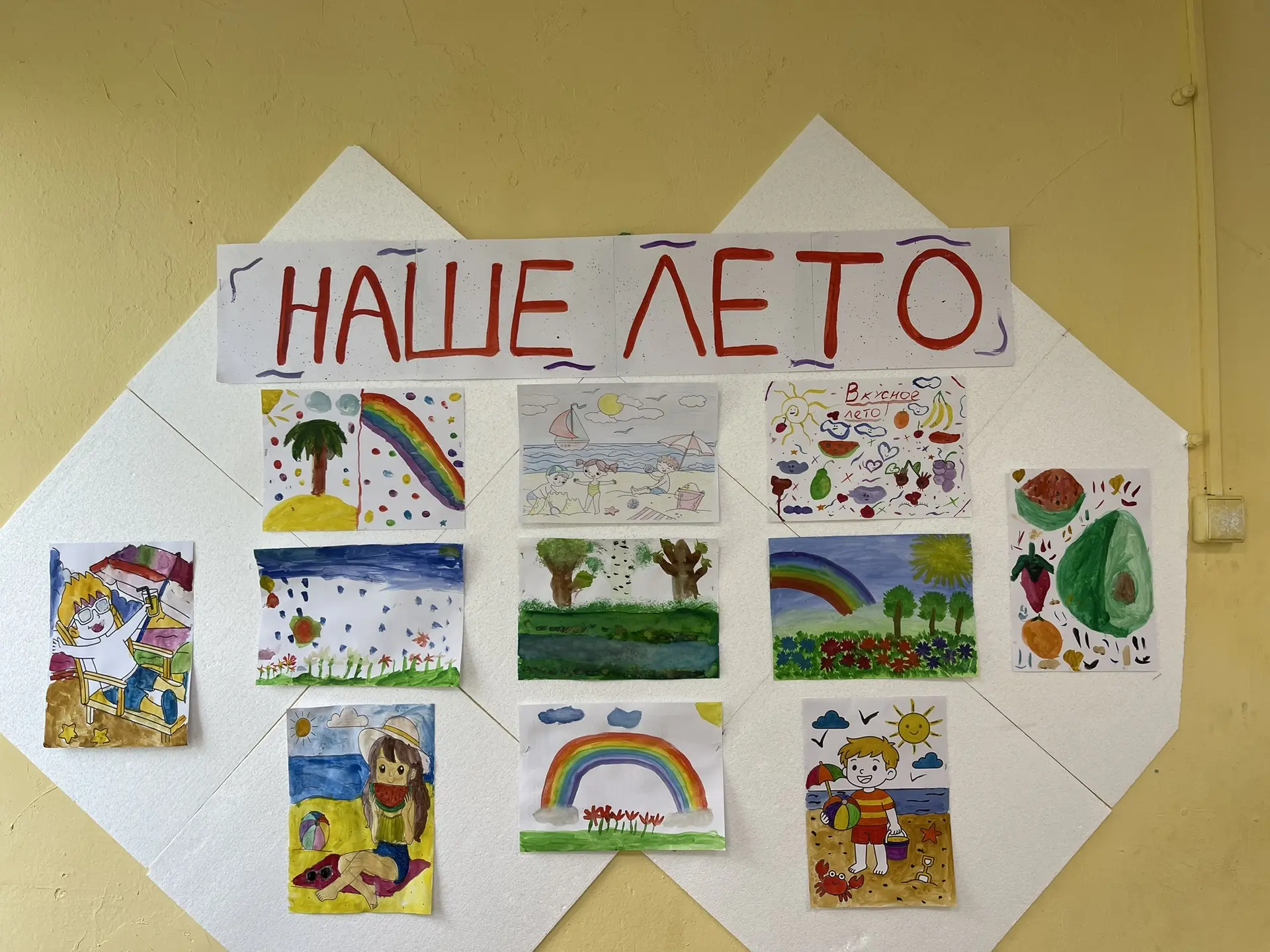 16 июня в Сосновоборском СДК прошла выставка рисунков «Вот оно какое наше лето». Это замечательное с