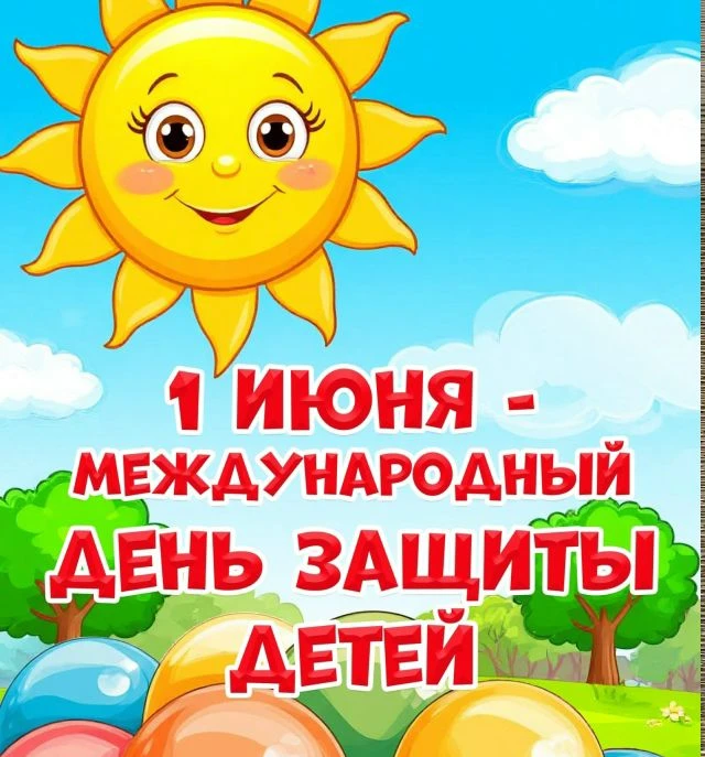 #СДК