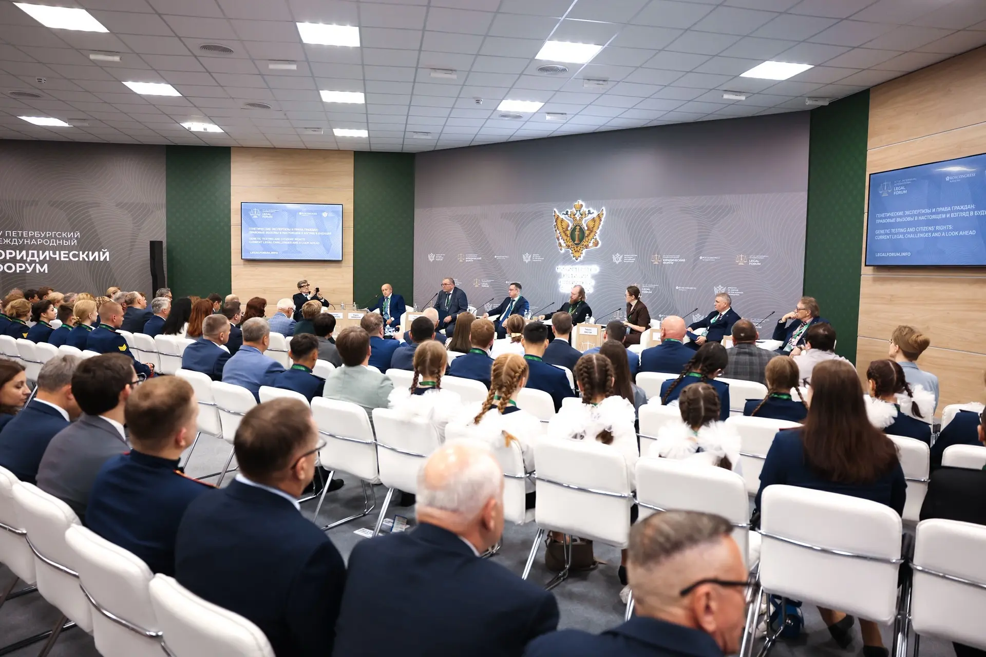 📄Сотрудники СК России приняли участие в дискуссионных сессиях XIV Петербургского между...