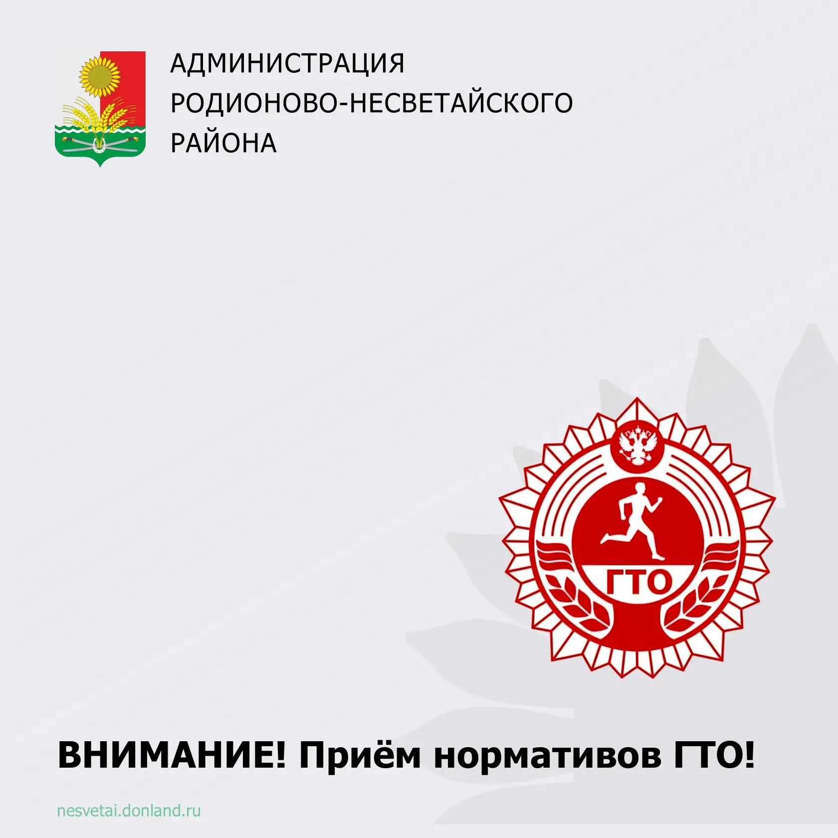 Друзья, готовы проверить свою силу, ловкость и выносливость? 💪

Приглашаем вас 16 июня в 16:00 на п