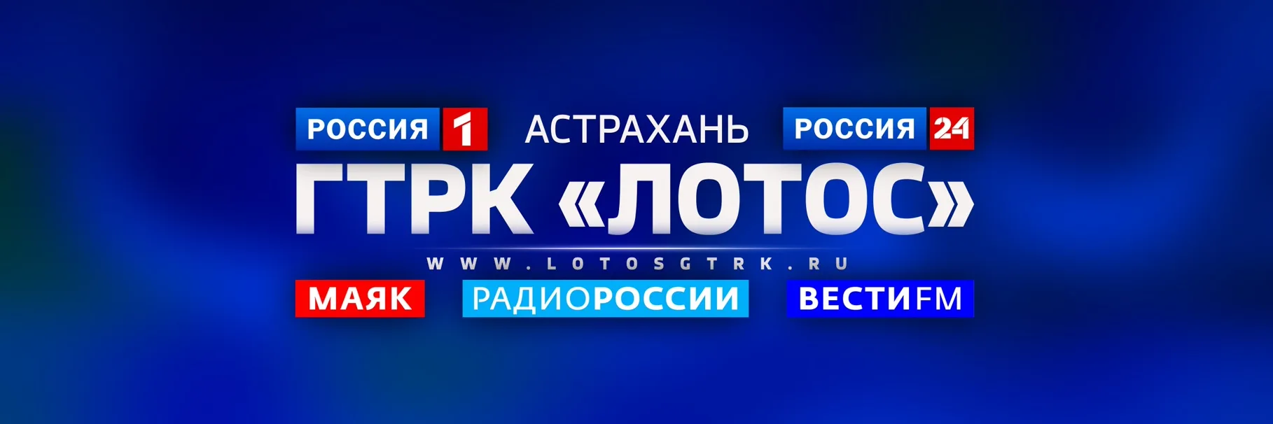 ГТРК Лотос, 15.08.2026 года, "Что изъяли астраханские инспекторы рыбоохраны"           ...