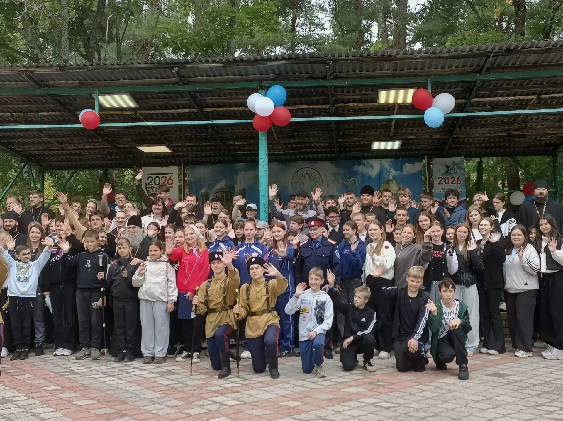 #Любимая2ая