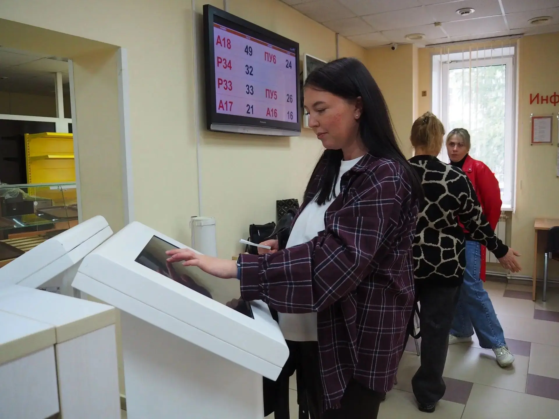 ✍️ Родители могут в течение 12 месяцев со дня рождения в семье второго ребенка оформить...