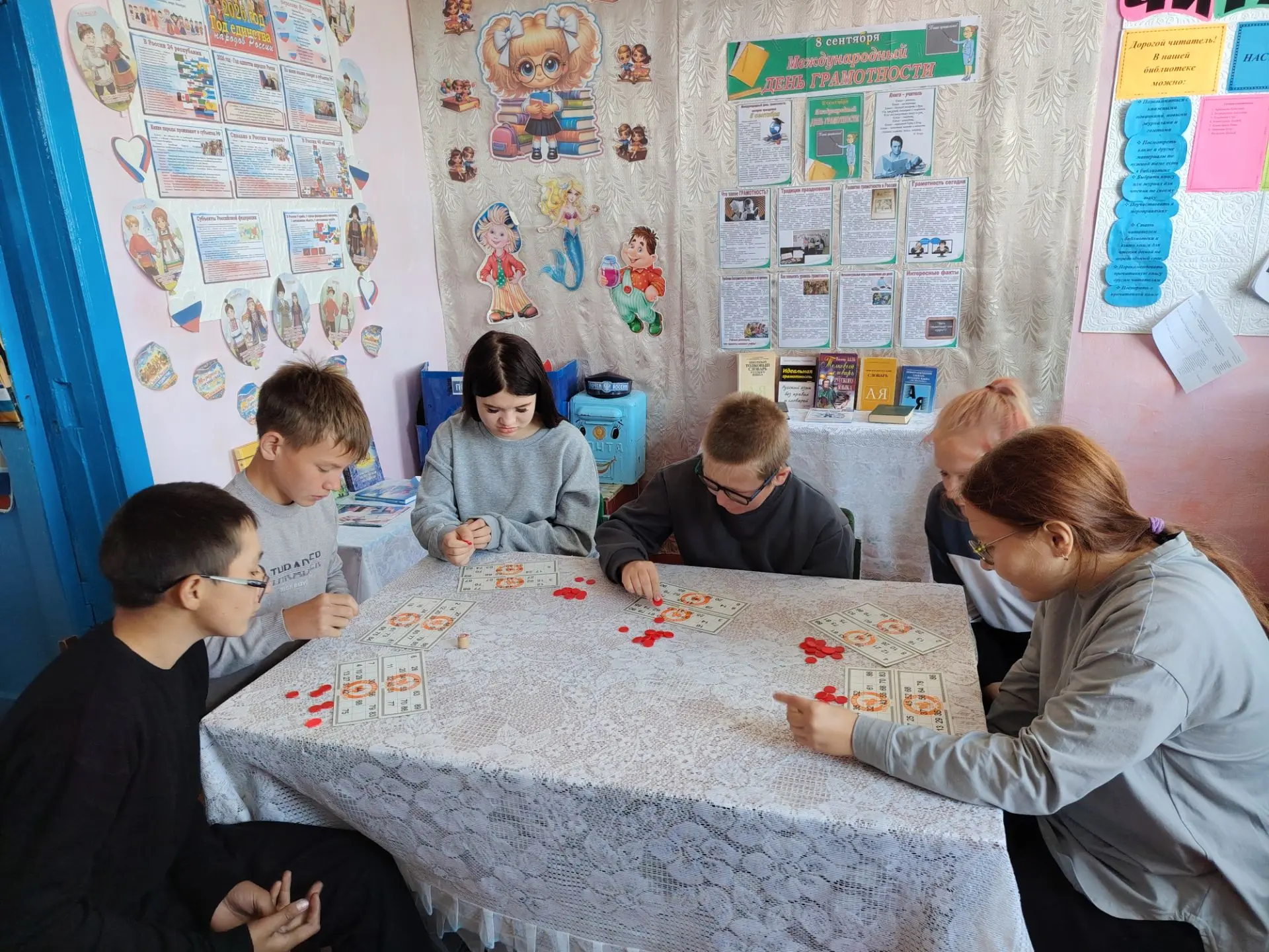 Настольная игра русское лото "Грамота и культура"
