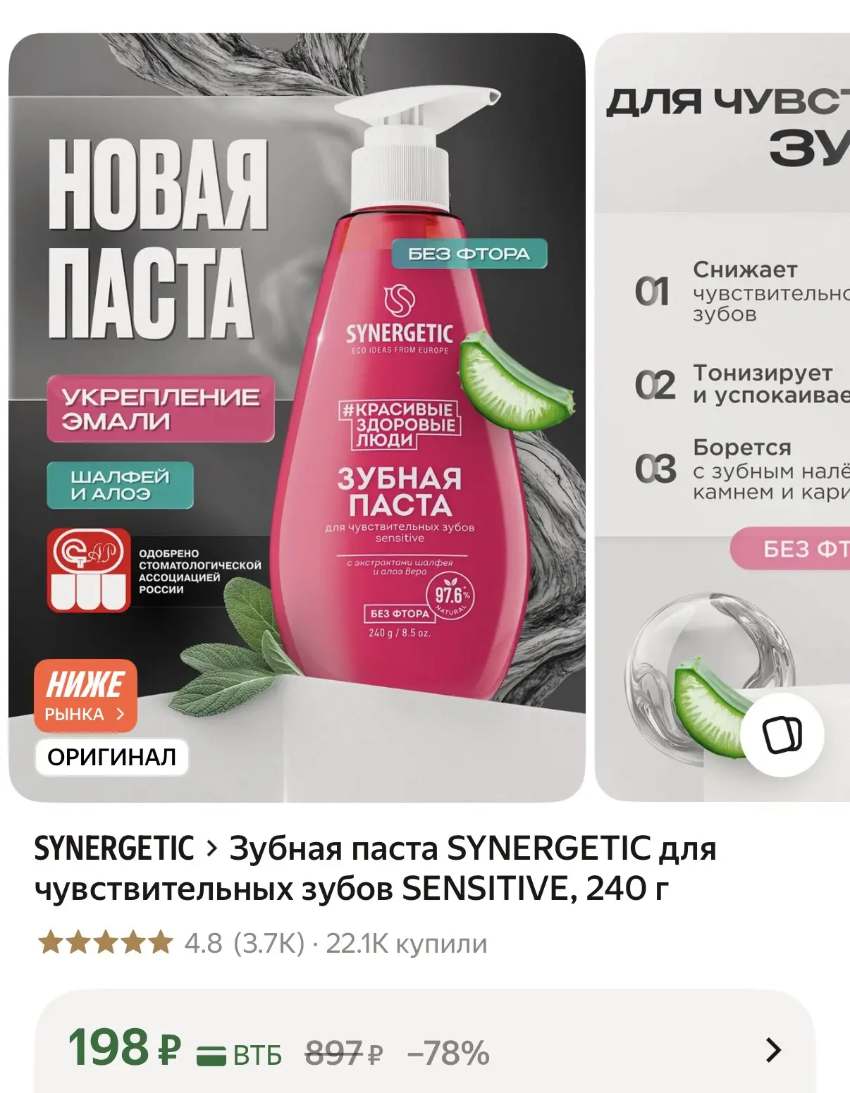 240 гр