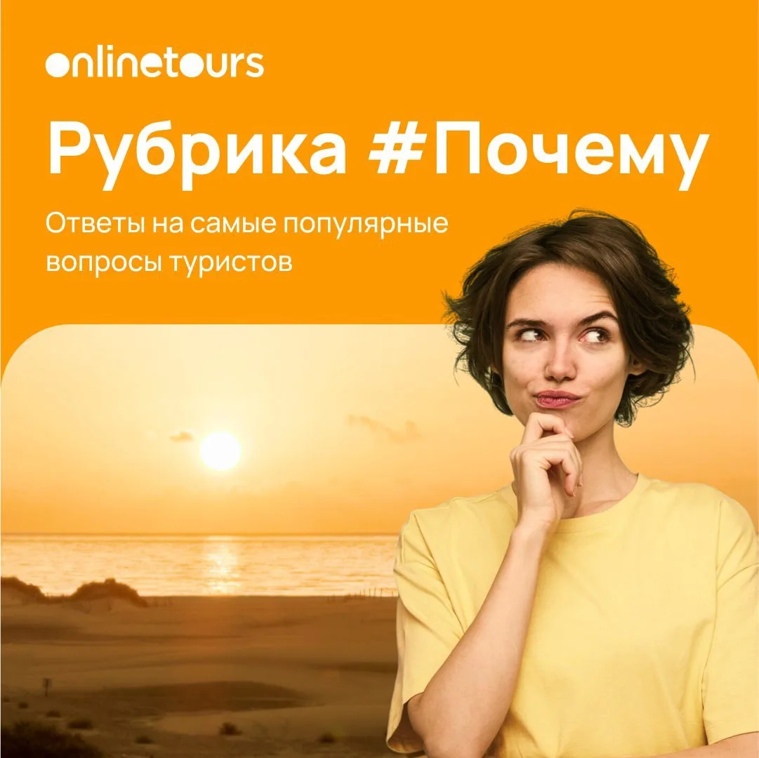«Ультра всё включено» и «Всё включено»: в чём разница?