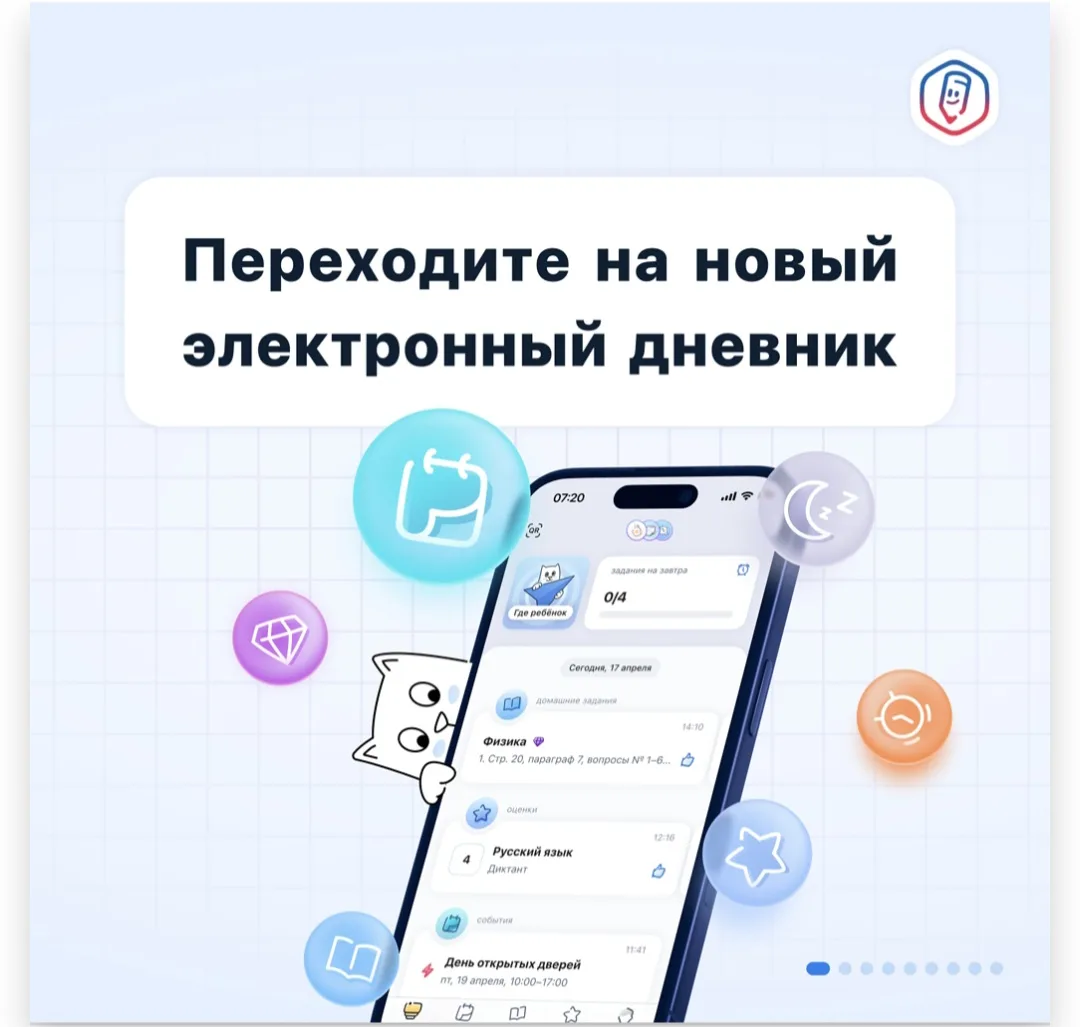 ‼‼Важно для всех родителей школьников и студентов колледжей