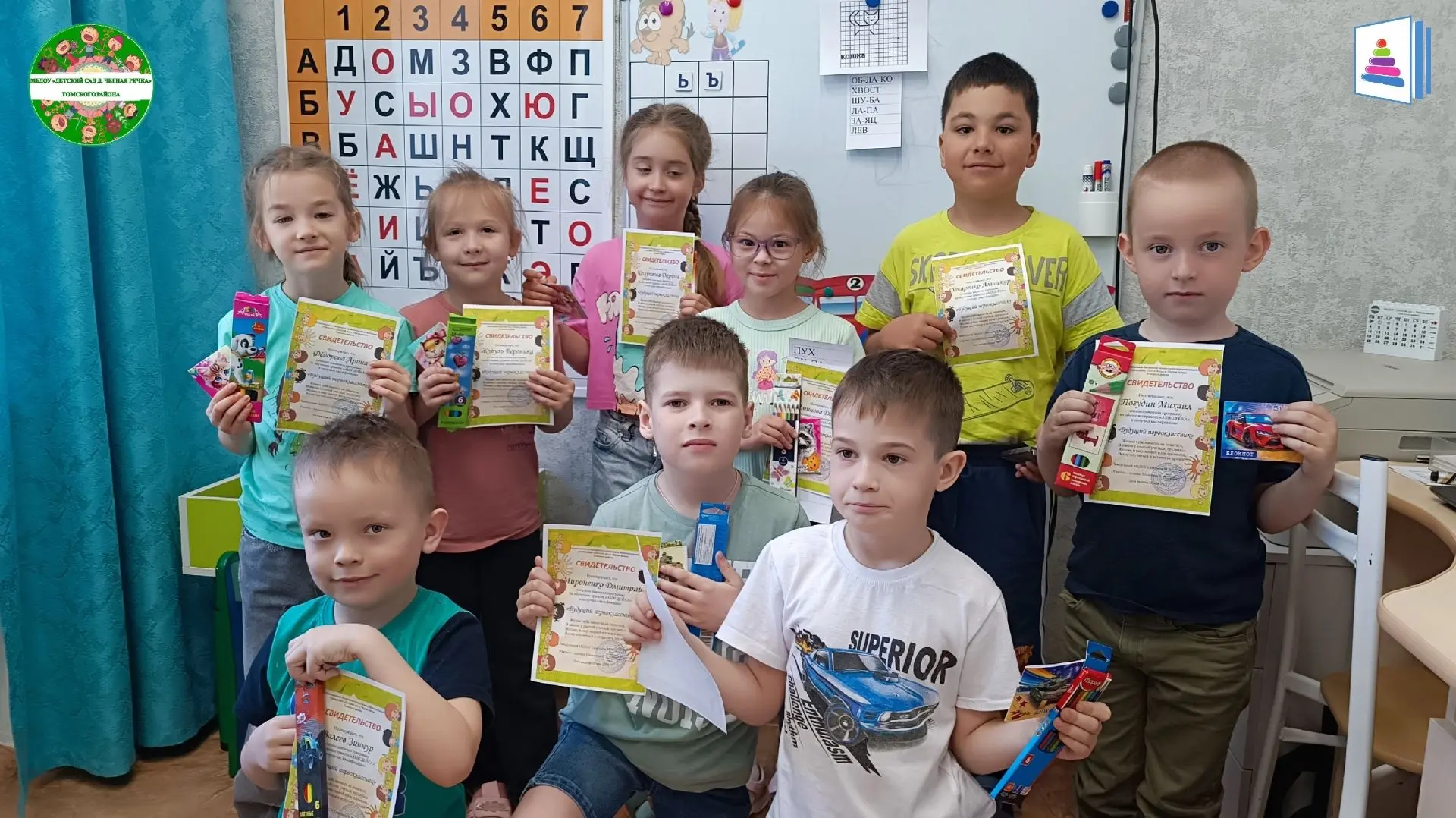 📚✨ Вот и завершился учебный год в кружке "АБВГДейка"! 🎓  
Мы часто забываем, что чтение – это не п