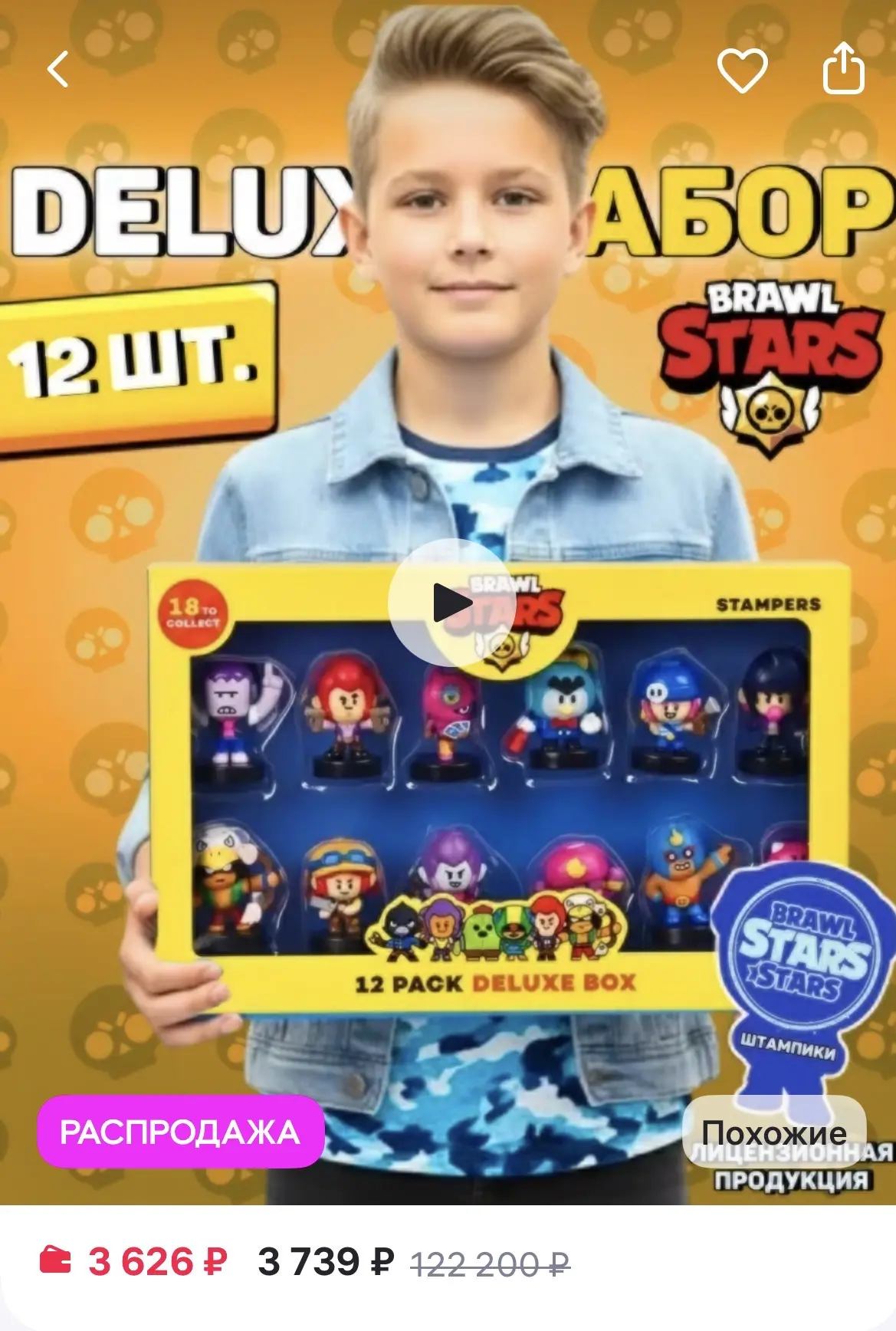 ???