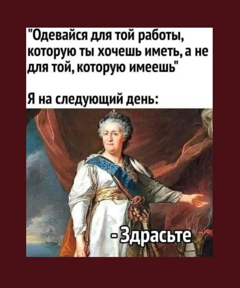 🏗️ Отдел снабжения шутит