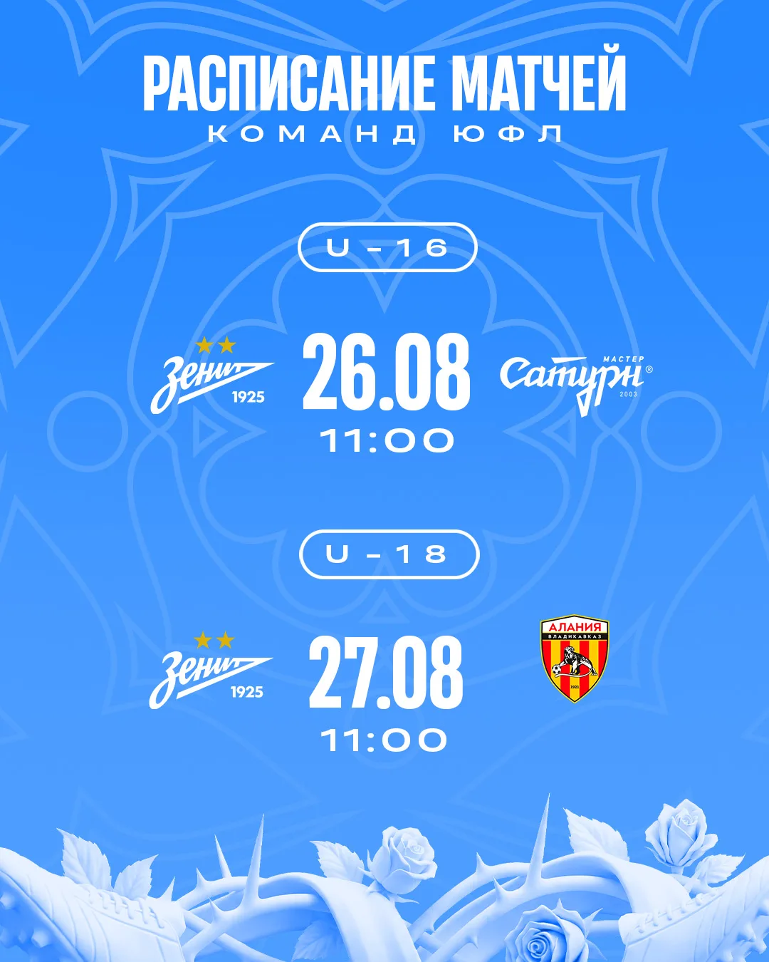 #ЮФЛДевушки