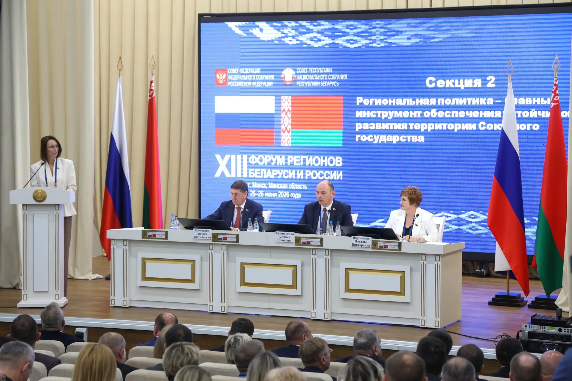 Верхнеуслонский район Татарстана и Столбцовский район Минской области подписали соглашение о сотрудн
