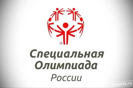Всероссийская Спартакиада Специальной Олимпиады по спортивной гимнастике ! г.Новосибирск 25-30.05.20