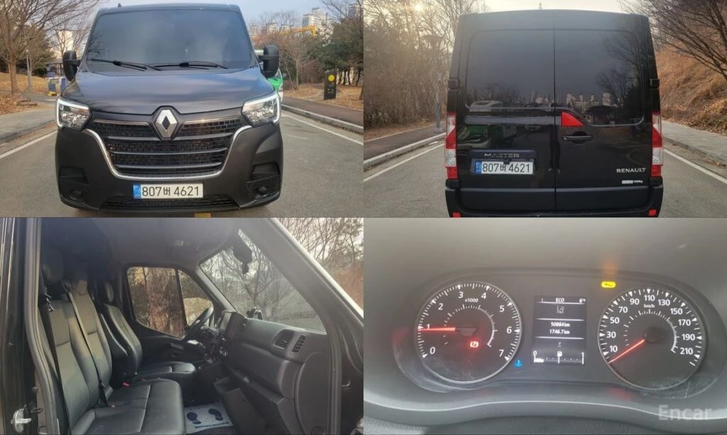 🚗 Новое объявление: