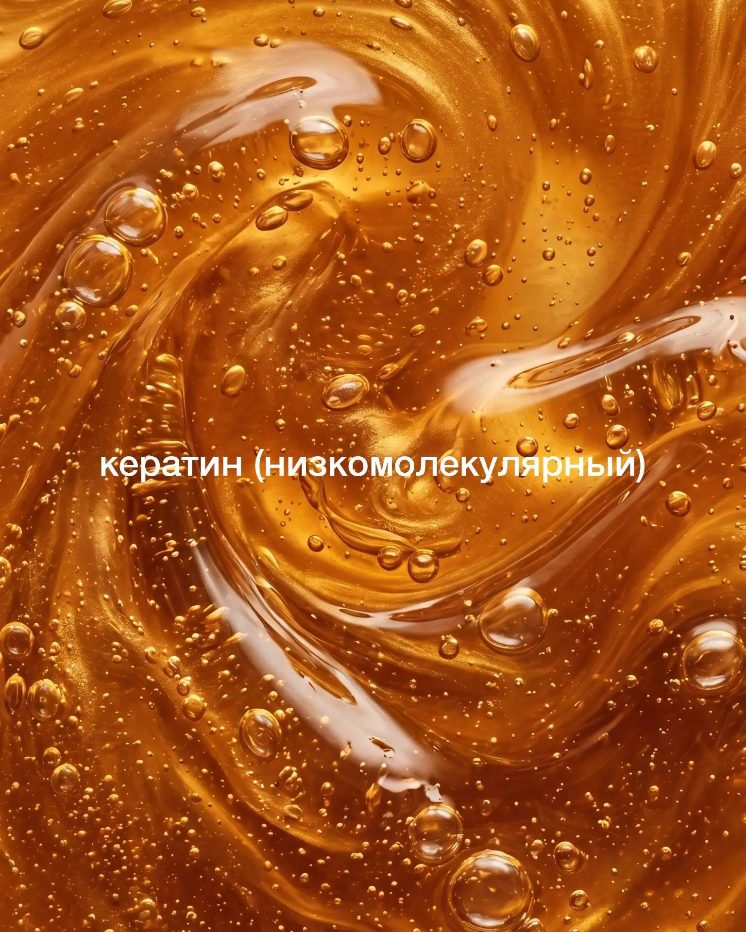 Реконструкция начинается с очищения. Никаких компромиссов. ☀️