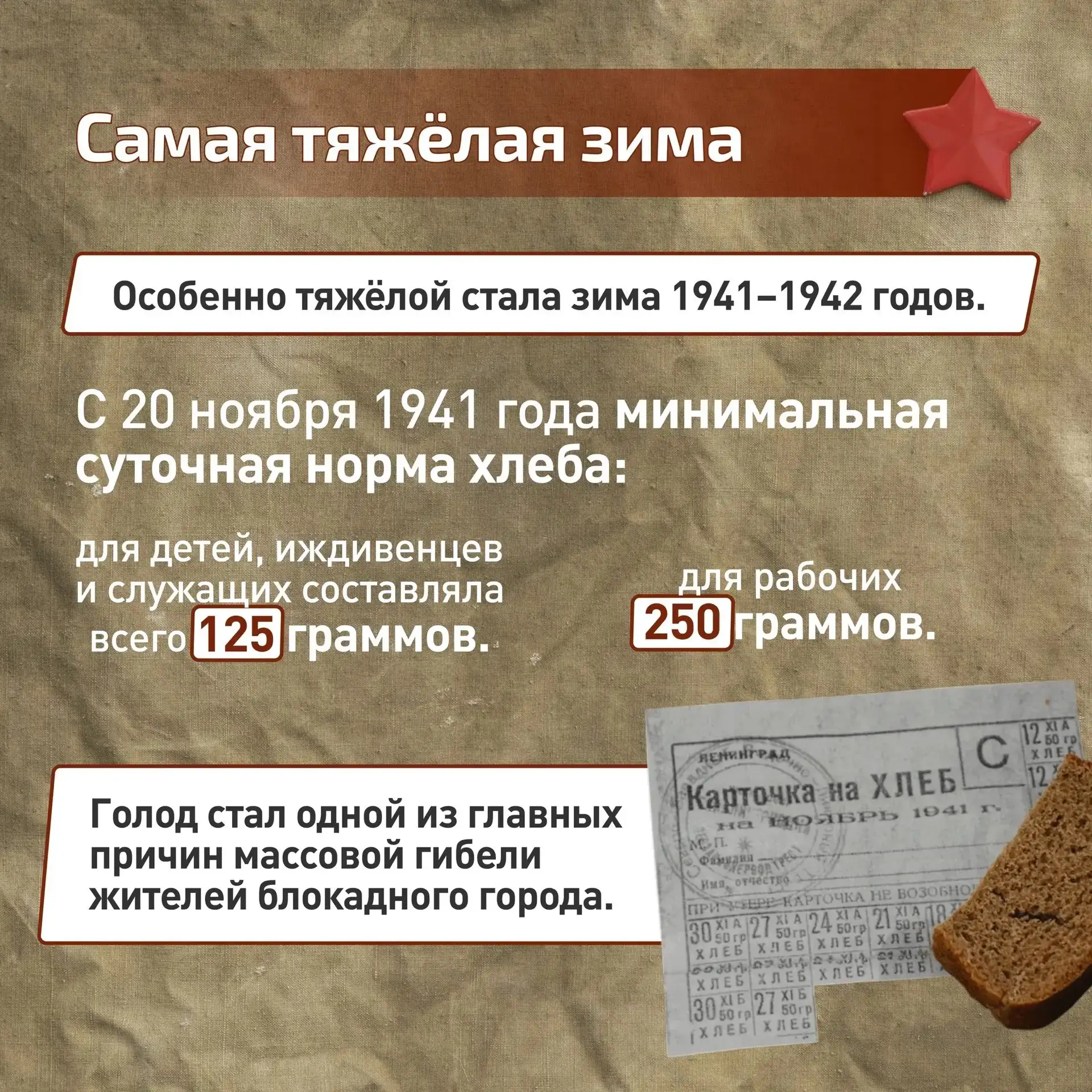 🕊️Ленинградский сентябрь: день, когда остановилось время…