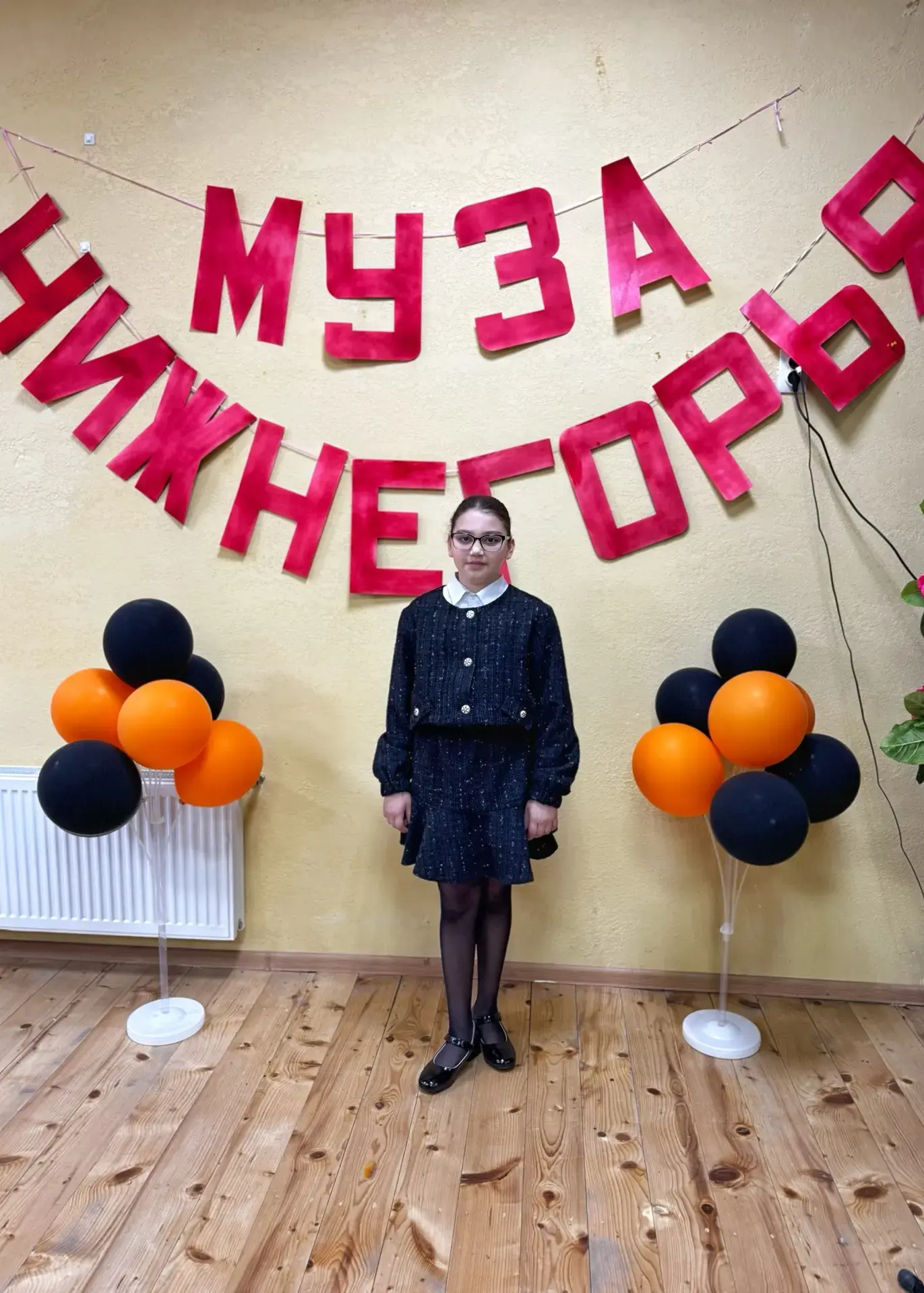 Поздравляем обучающуюся Ювашеву Найле и преподавателя Ольгу Митрофановну Дееву, с побед...