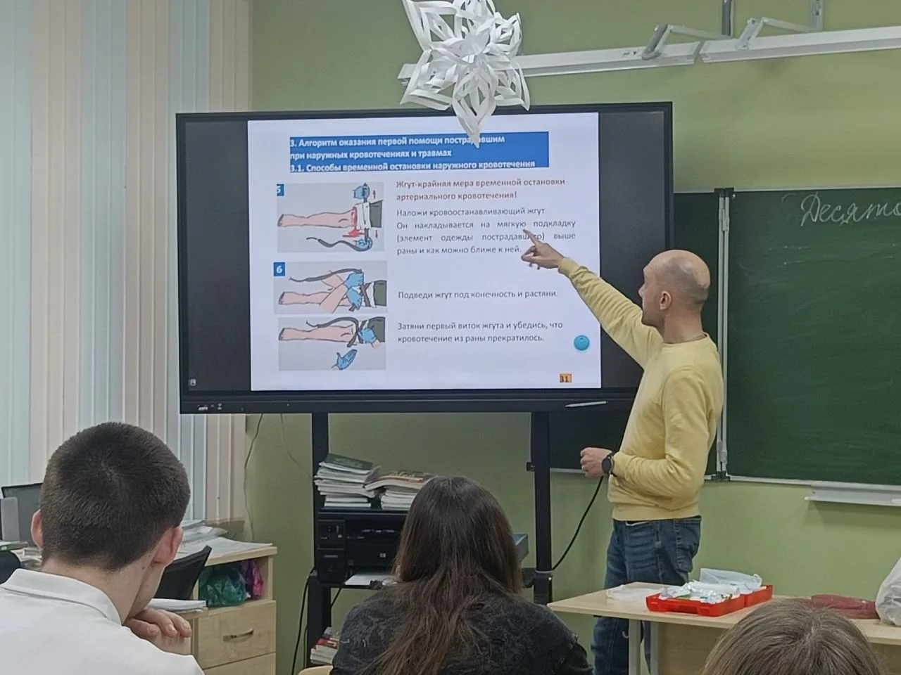‼️Сегодня учащиеся 10А класса прослушали лекцию по оказанию первой помощи🚑 и смогли на практике попр