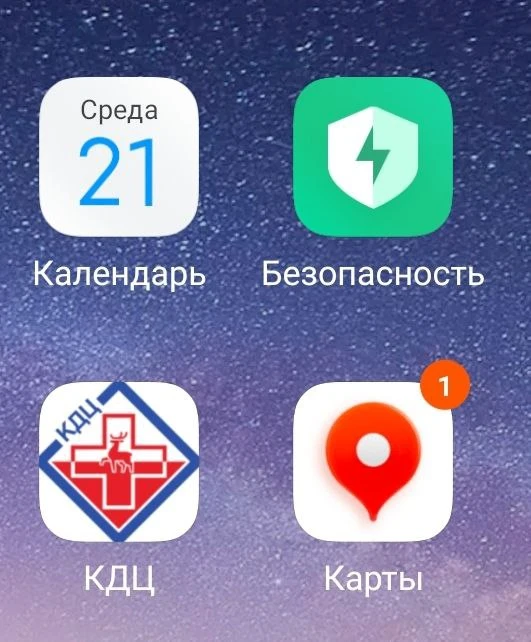 💬Ловите лайфхак. 22 мая в 7.30 открываем запись на платный приём на июнь.

К ведущим специалистам К