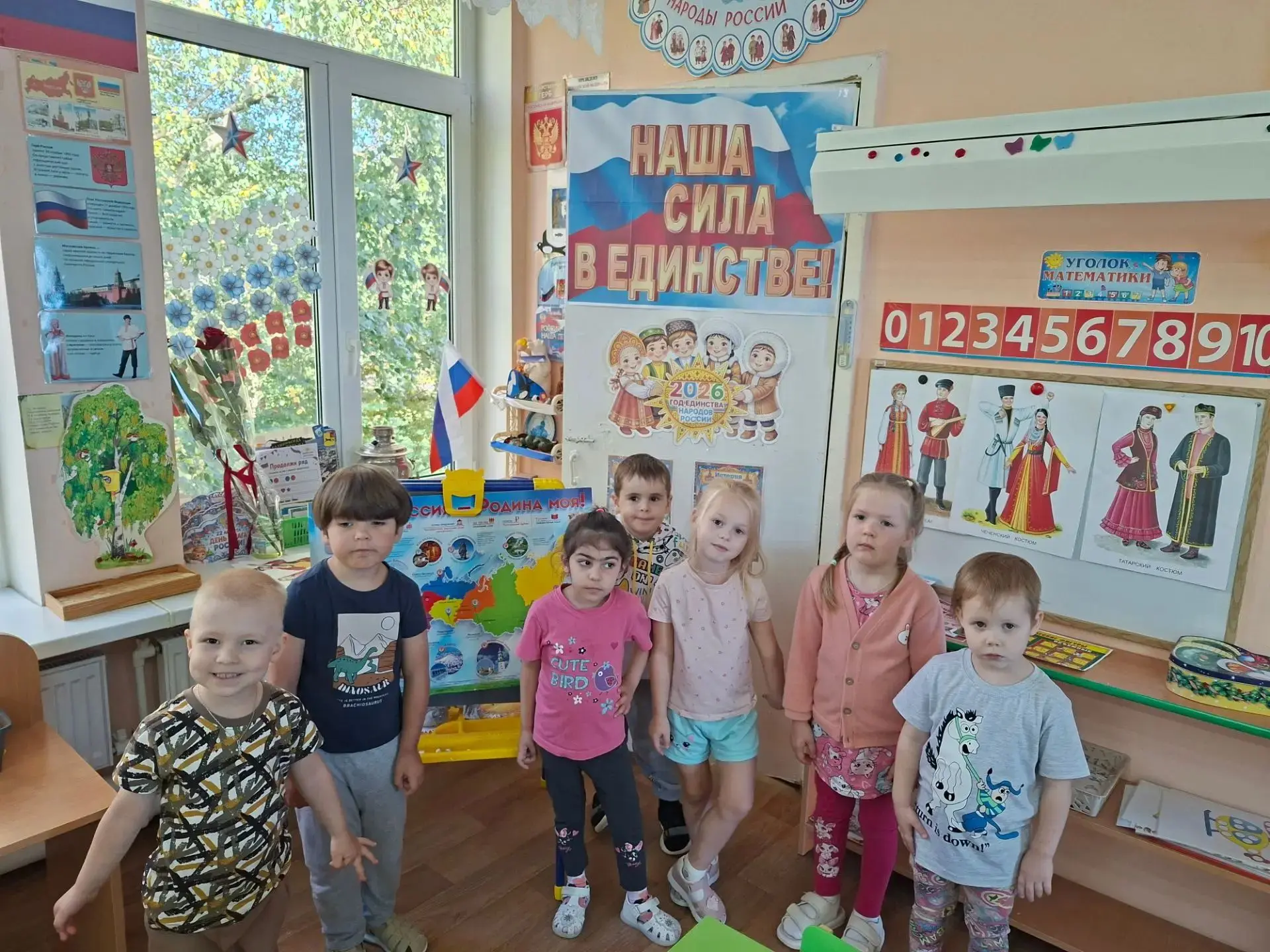 «Как язык связан с традициями у разных народов» — именно такой темой мы сегодня увлекли...
