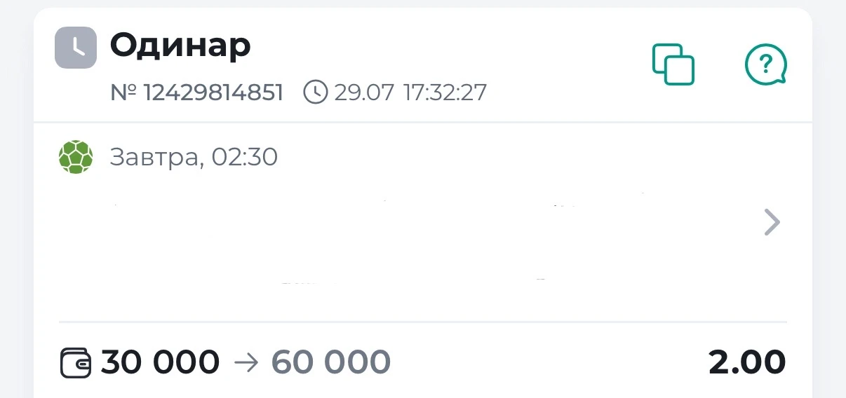 ⚡️БЕСПЛАТНЫЙ ОДИНАР
