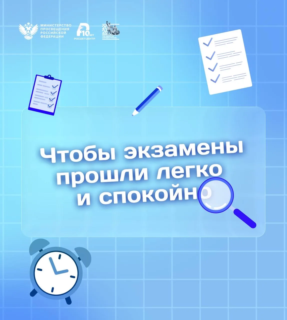 Школьники приступили к сдаче выпускных экзаменов. Этот ответственный и волнительный пер...