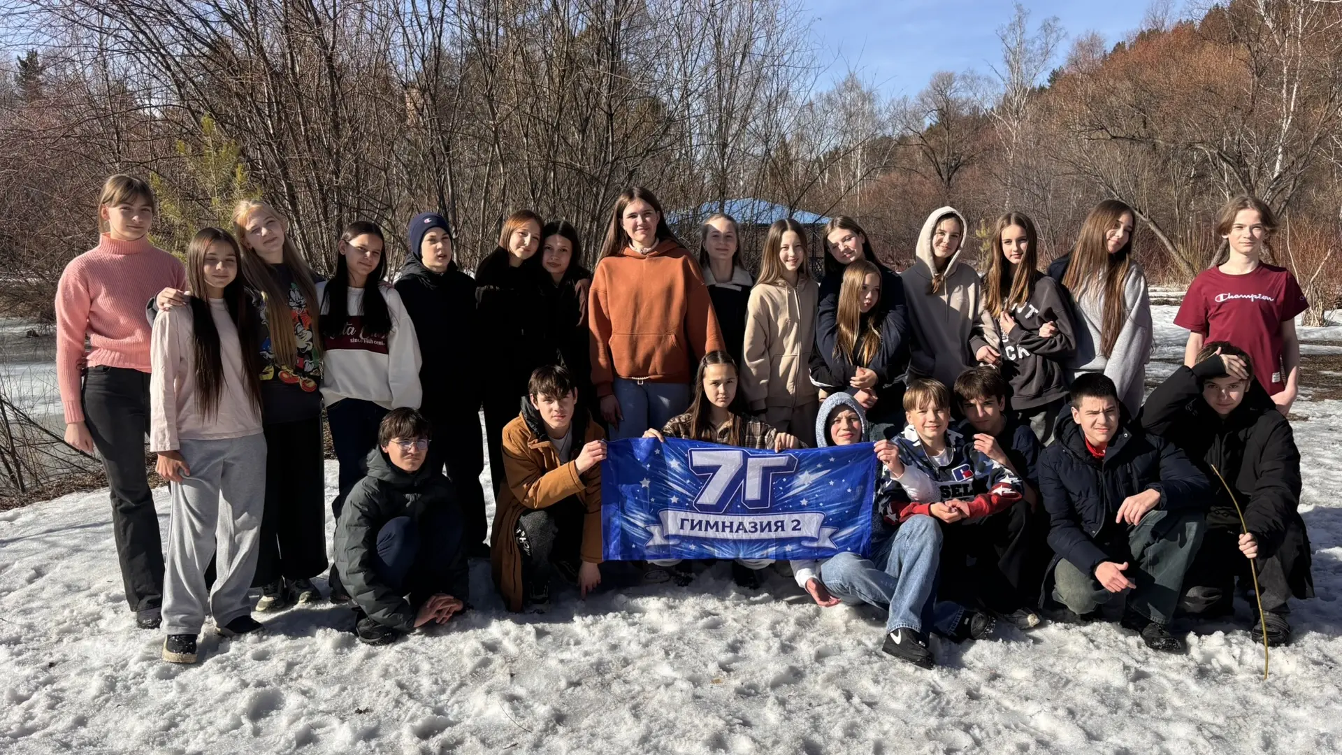 🌲✨ ЯРКИЕ ВЫХОДНЫЕ! ✨🌲  24-25 марта учащиеся 7Г класса провели незабываемые дни на турбазе «Голубые е