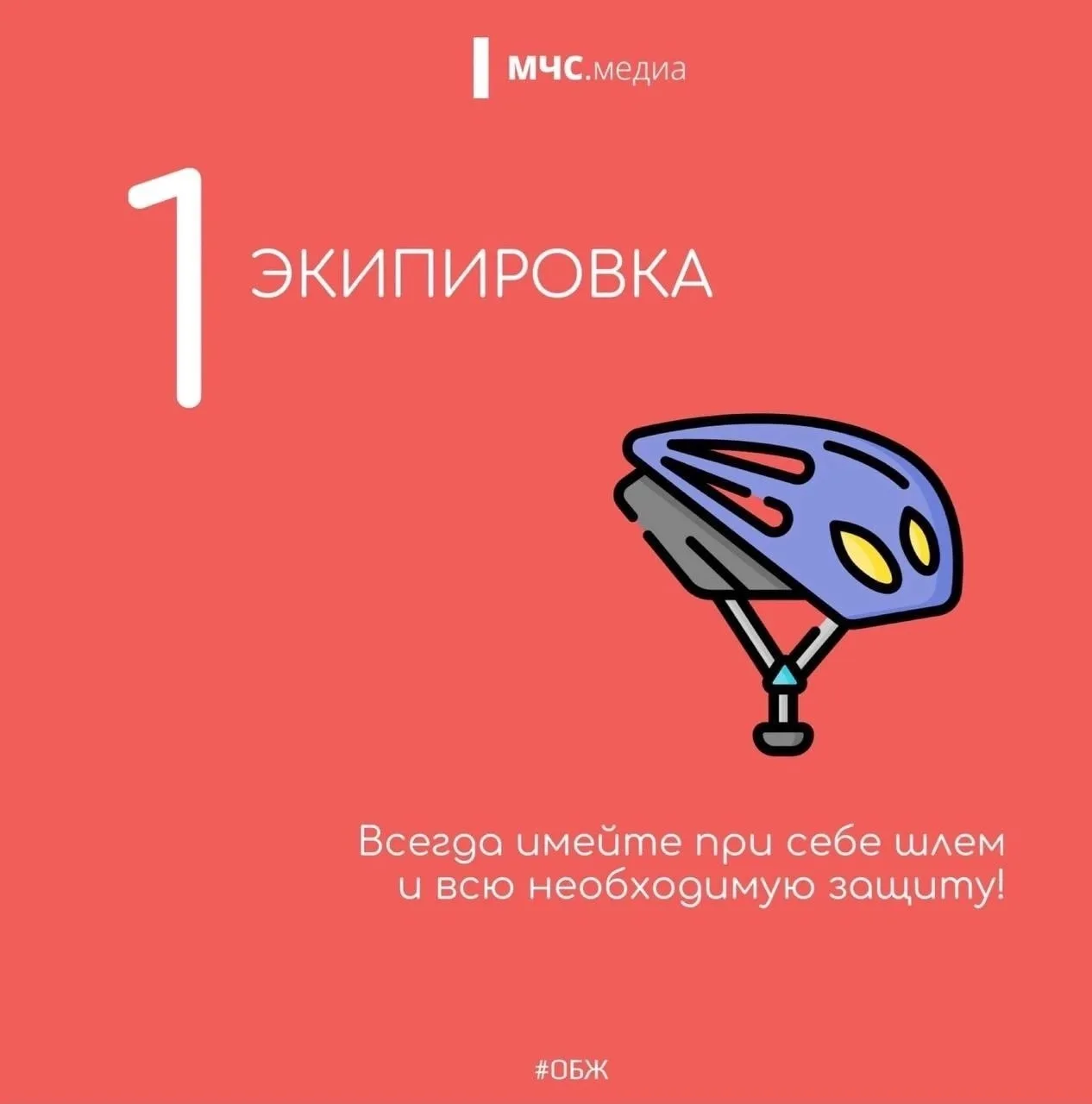 🚲 3 июня, отмечается Всемирный день велосипеда - самого универсального средства передв...