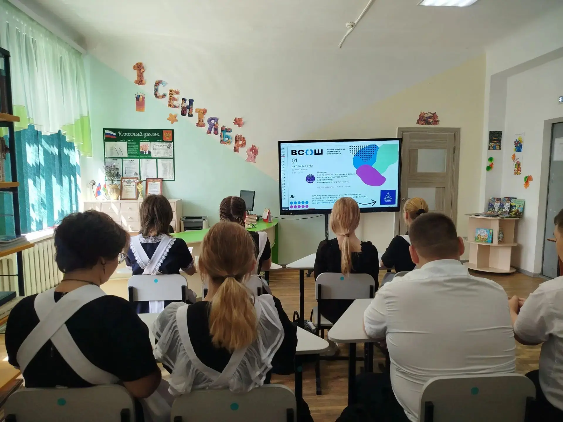 🌟 Каждый великий путь начинается с правильного выбора!