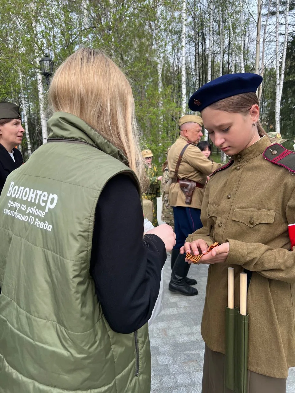 Дорогие жители города! 🇷🇺

  Поздравляем вас с великим праздником - Днём Победы! 🎖️
🎗9 Мая - это