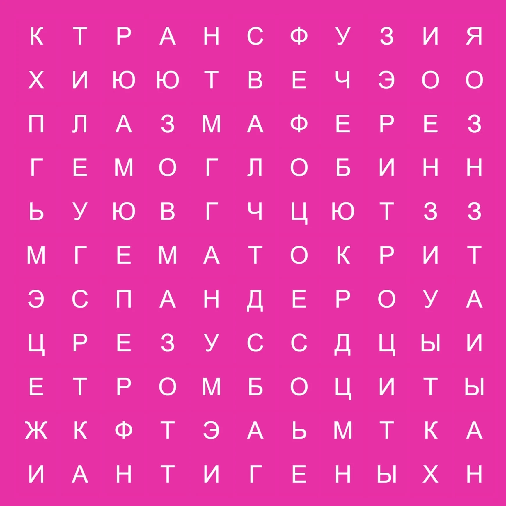 В жаркий полдень можно сделать перерыв в работе и немного размяться 🧠🧩