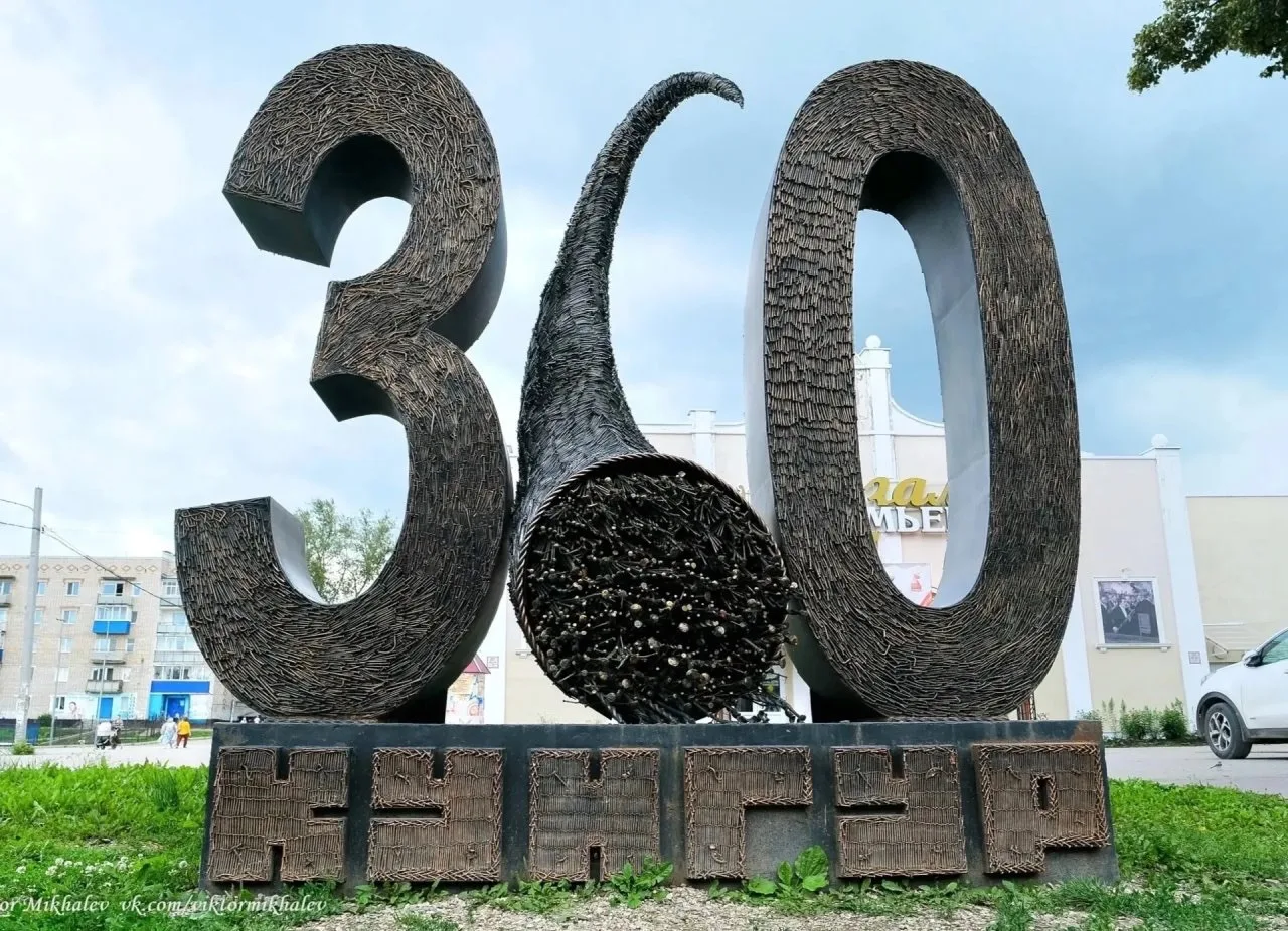 100 тысяч гвоздей, полторы тонны металла и 360 лет истории в одной скульптуре.

В Кунгуре появился а