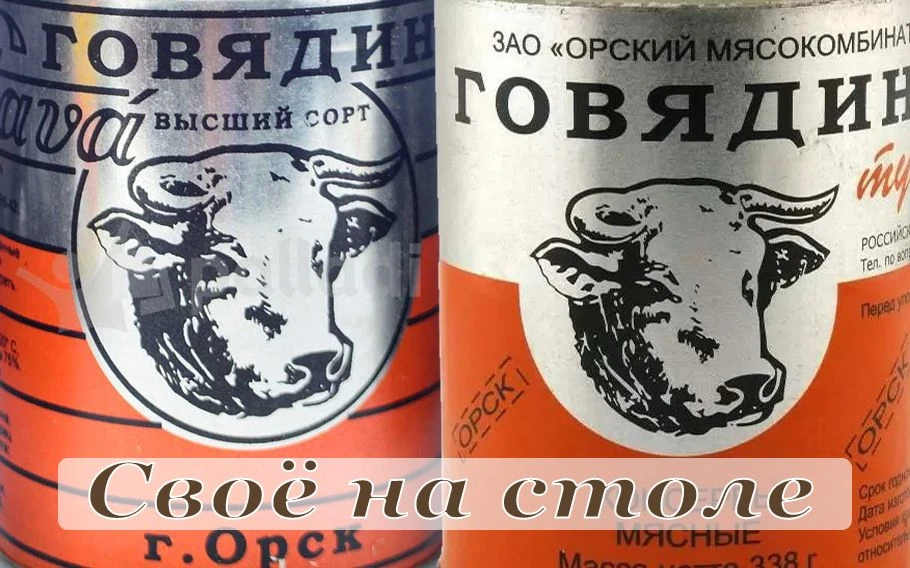 🥫  Последняя пятница месяца, а значит, снова говорим о вкусном. И сегодня у нас герой,...