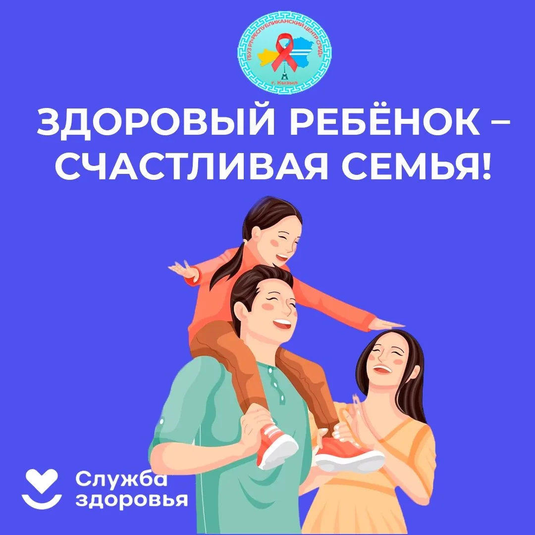 Неделю с 1 по 7 июня 2026 года Министерство здравоохранения Российской Федерации объяви...