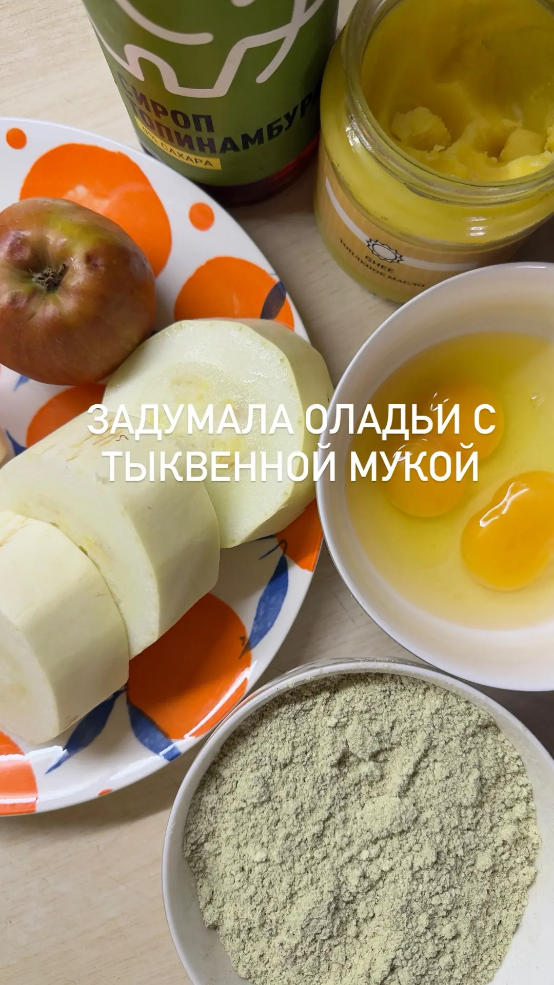 Бодрое утро! ✨