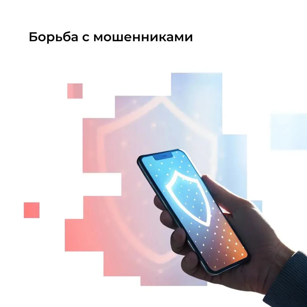 📱Новая схема мошенничества в мессенджерах.