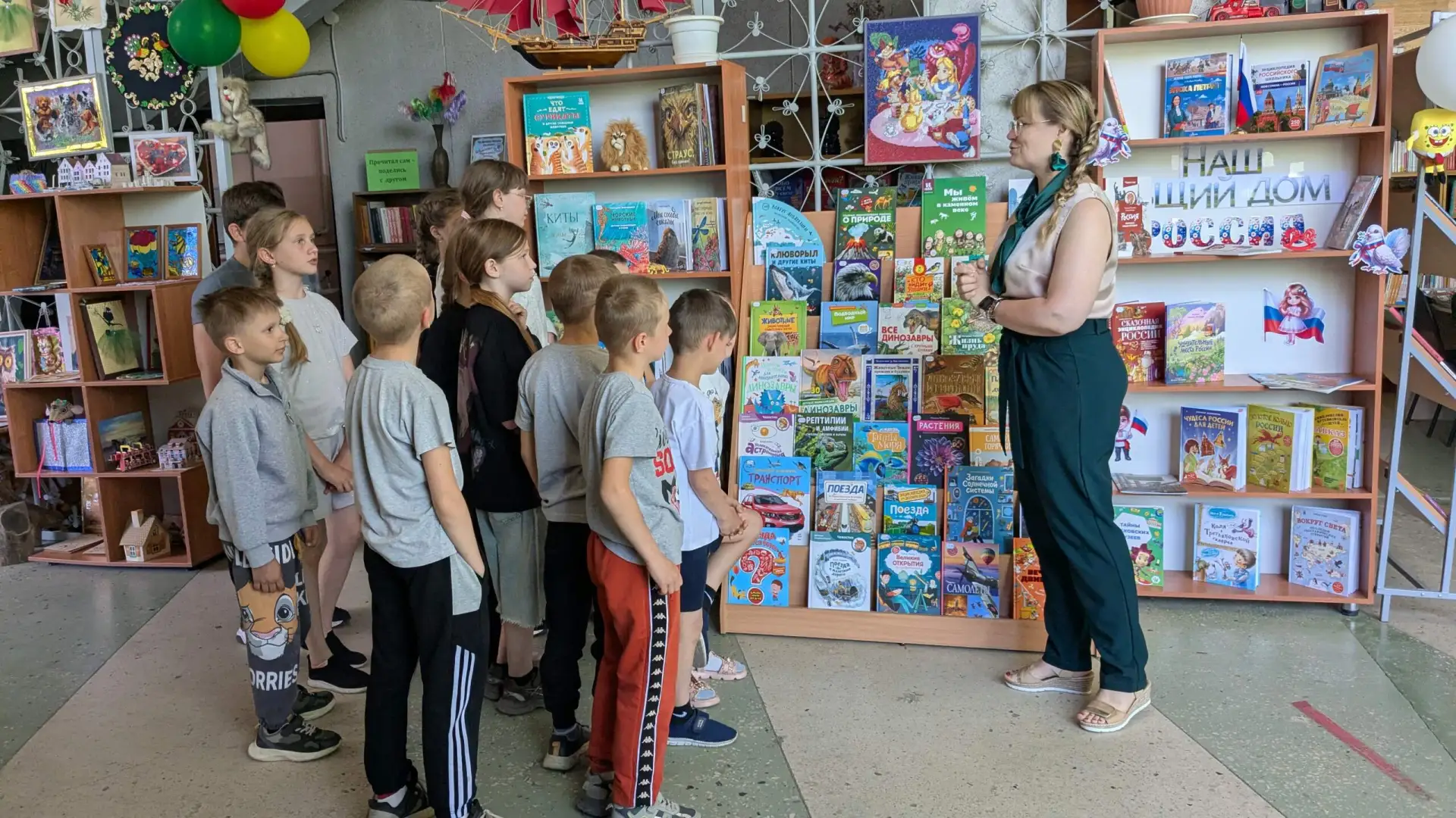 📚 Путешествие по «Книжному городу»