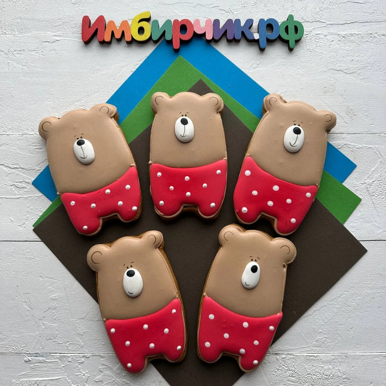 Не буди русского медведя.
__________________
Сеть Пряничных
http://imbirchik.store