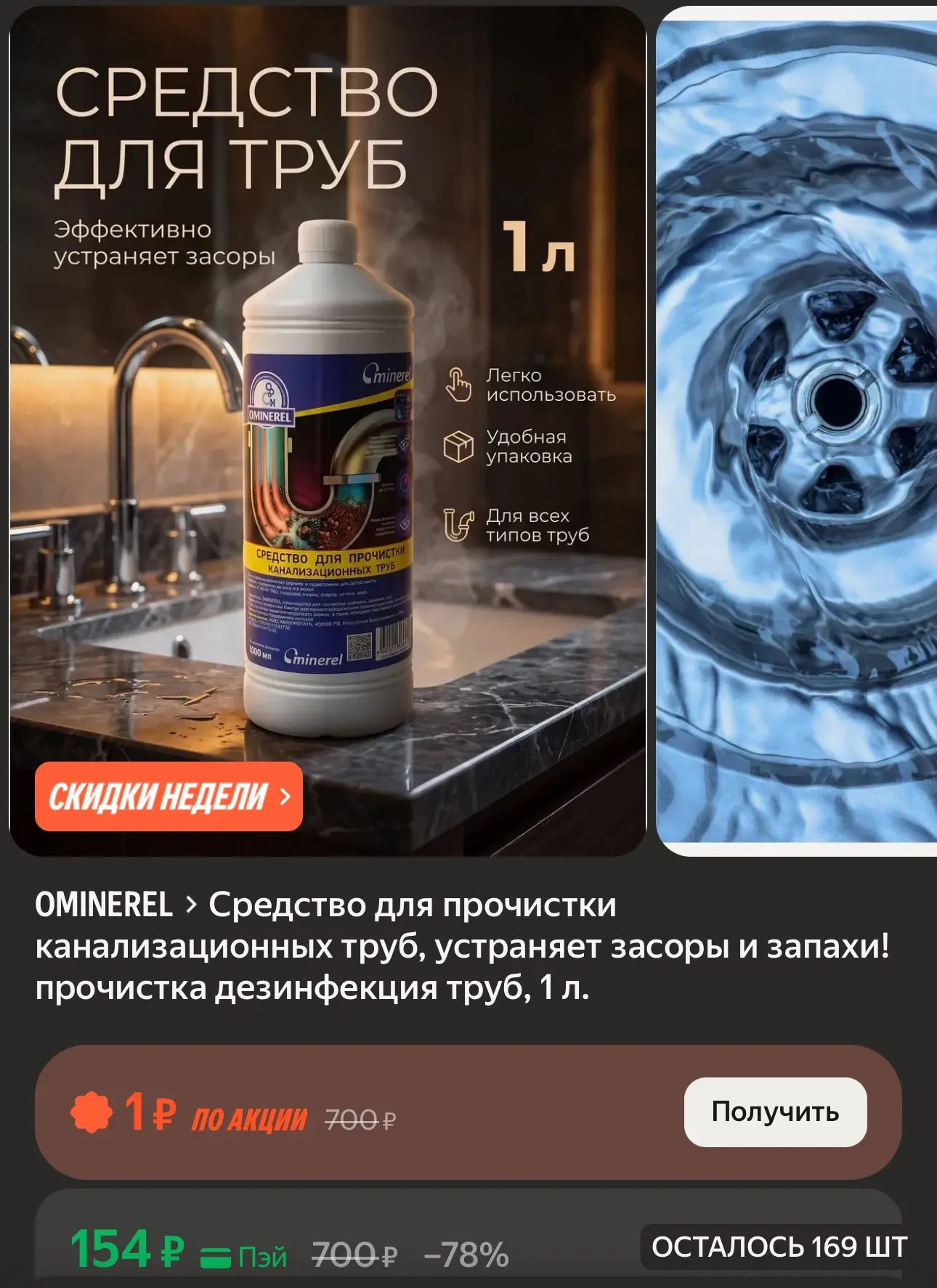 https://market.yandex.ru/cc/B6ak8B