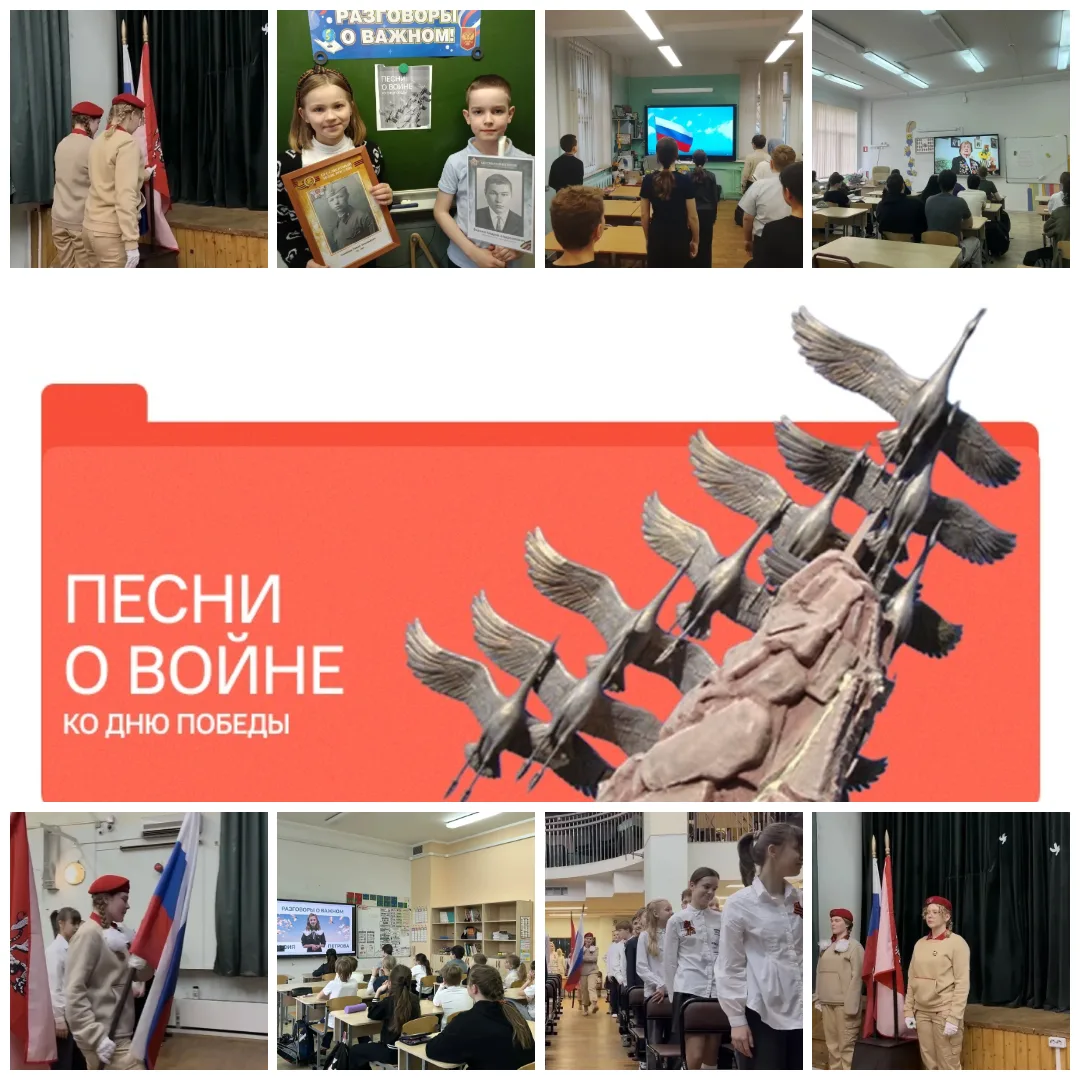🇷🇺 Новая учебная неделя в преддверии Дня Победы   Начинаем учебную неделю перед великим праздником –