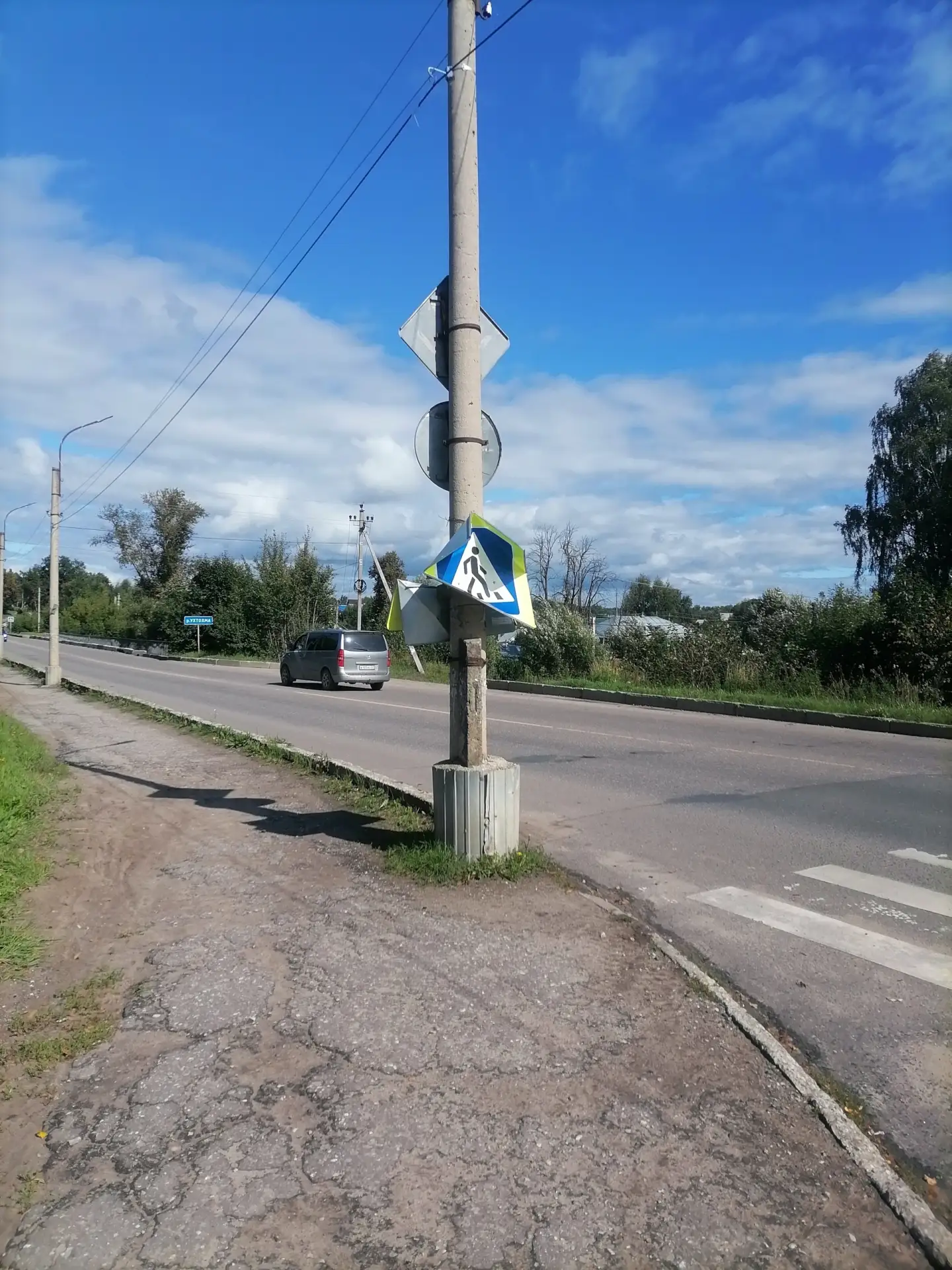 Раскурочили знак в Лежневе
