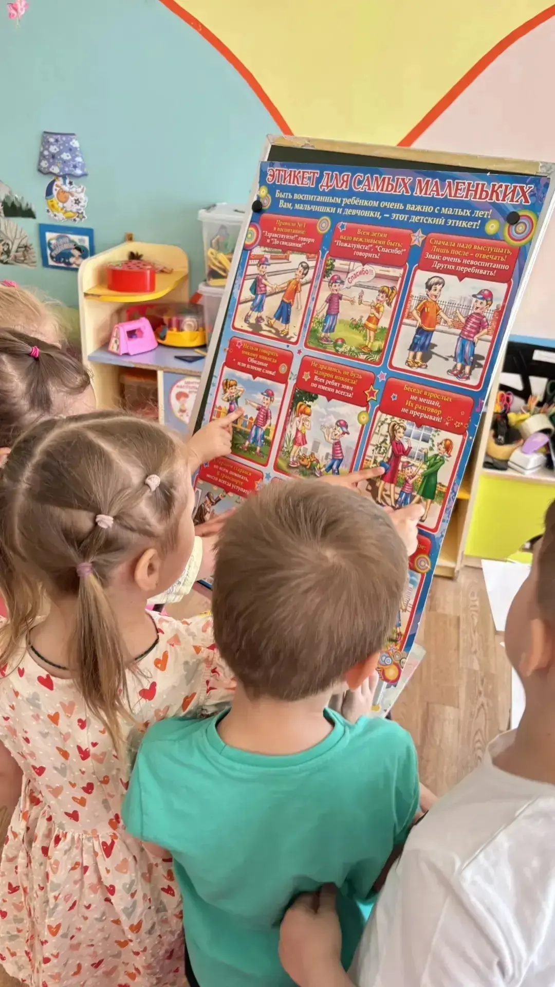 🌸 «Спасибо» и «пожалуйста»: Неделя вежливости в нашем саду! ✨  Прошедшая неделя в нашем детском саду