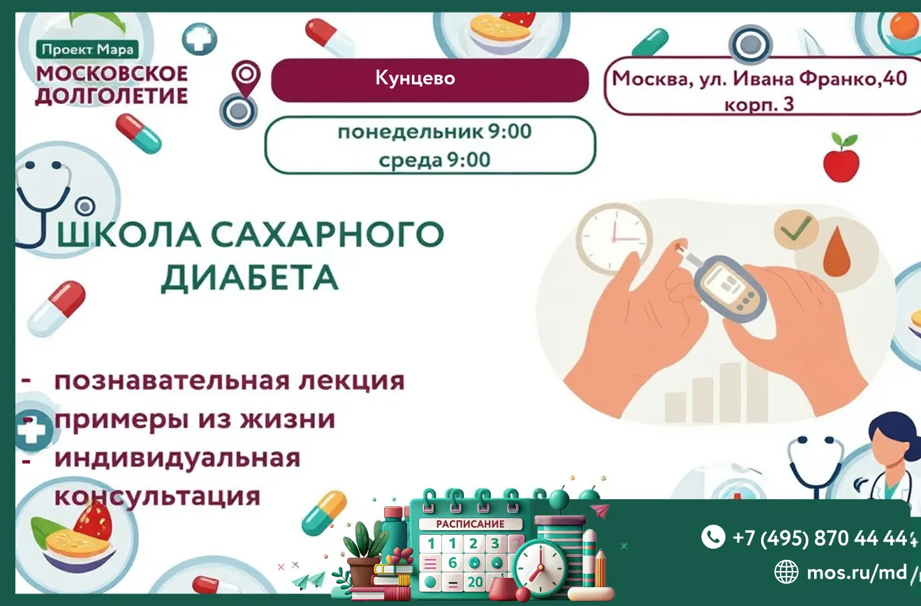 Дорогие друзья!
