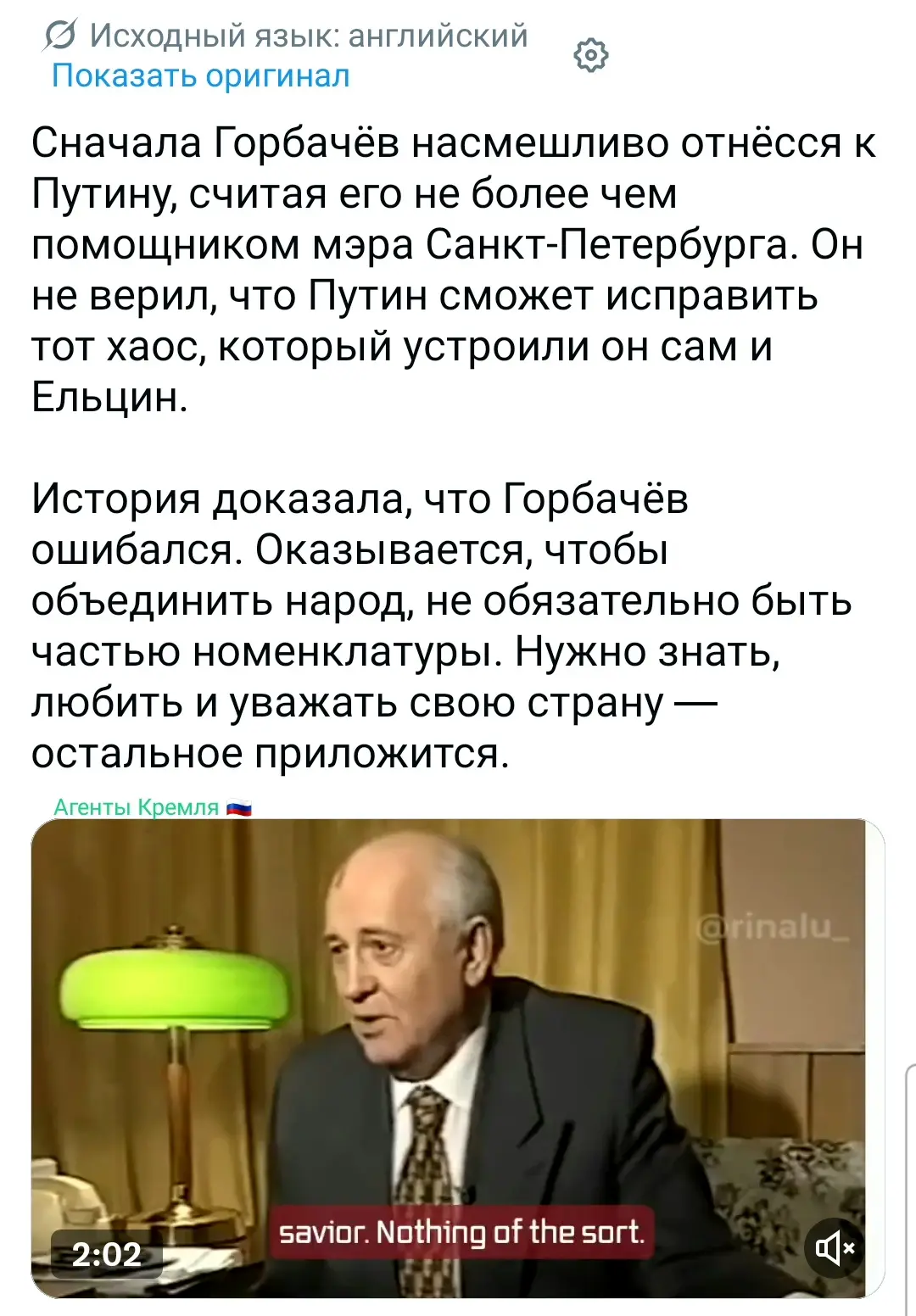 Путин смог объединить страну не только словами, но и делами! 🇷🇺💪